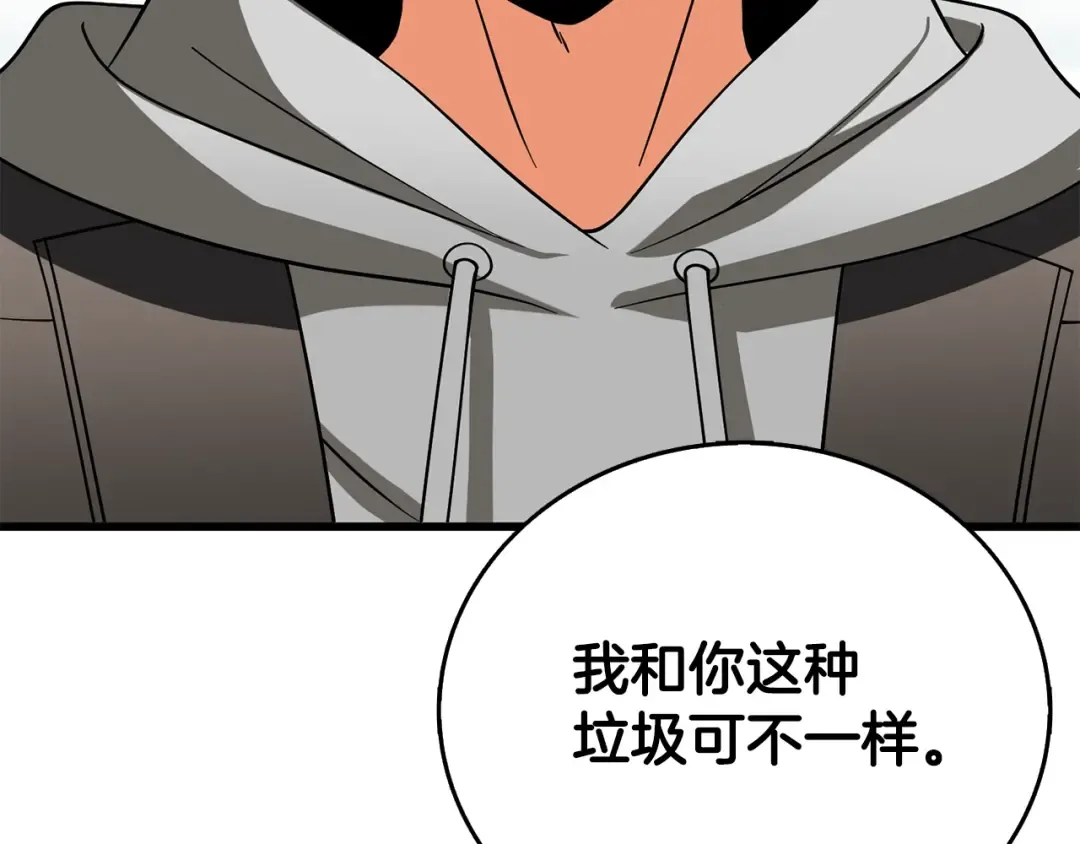 第46话 打败神的男人 第158页