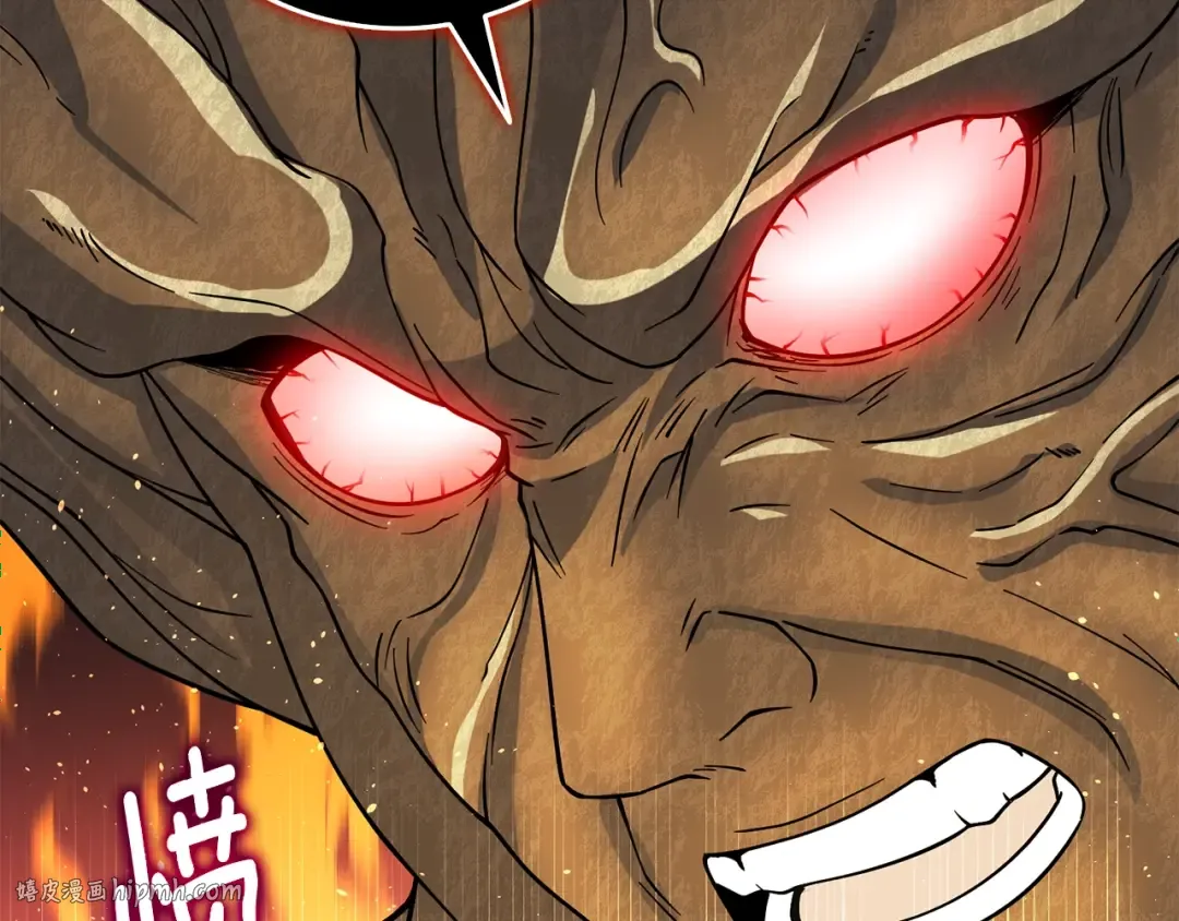 第46话 打败神的男人 第160页