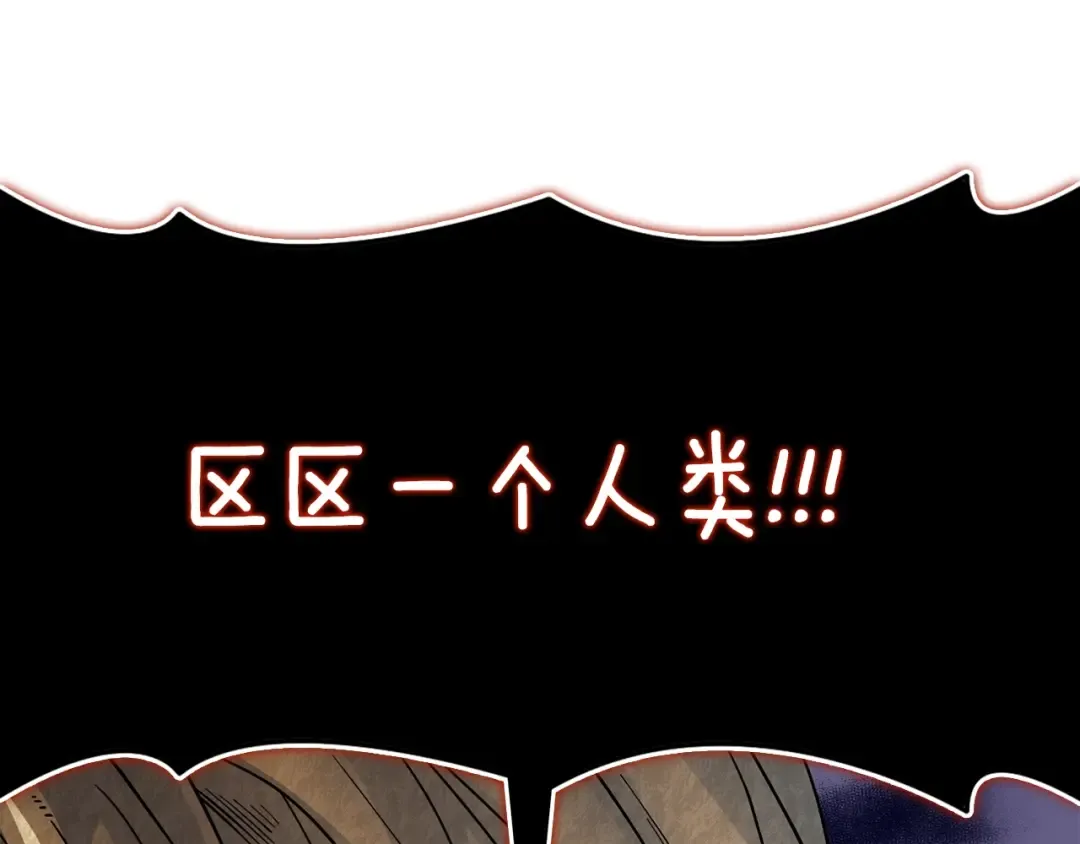 第46话 打败神的男人 第162页