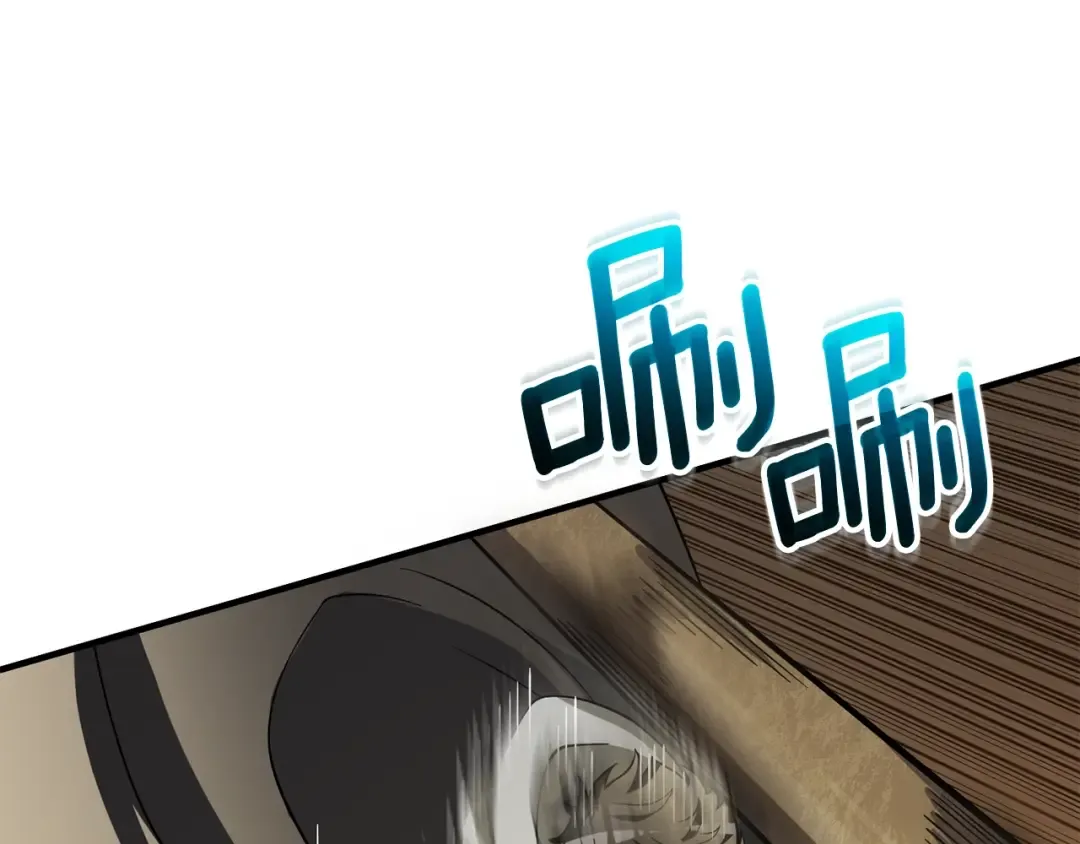 第46话 打败神的男人 第167页