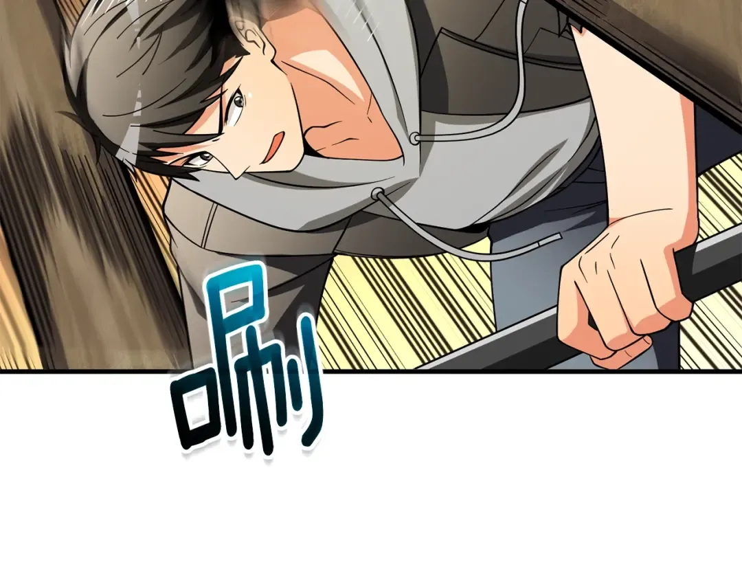 第46话 打败神的男人 第169页