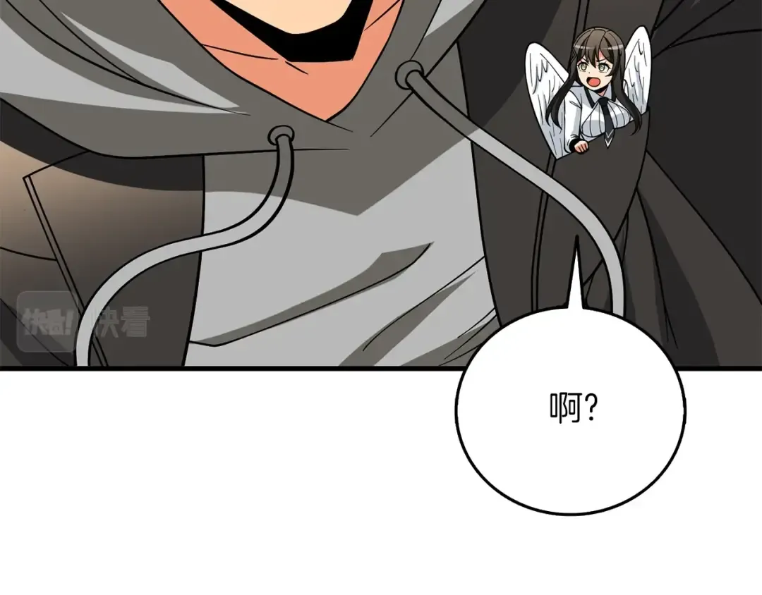 第46话 打败神的男人 第180页
