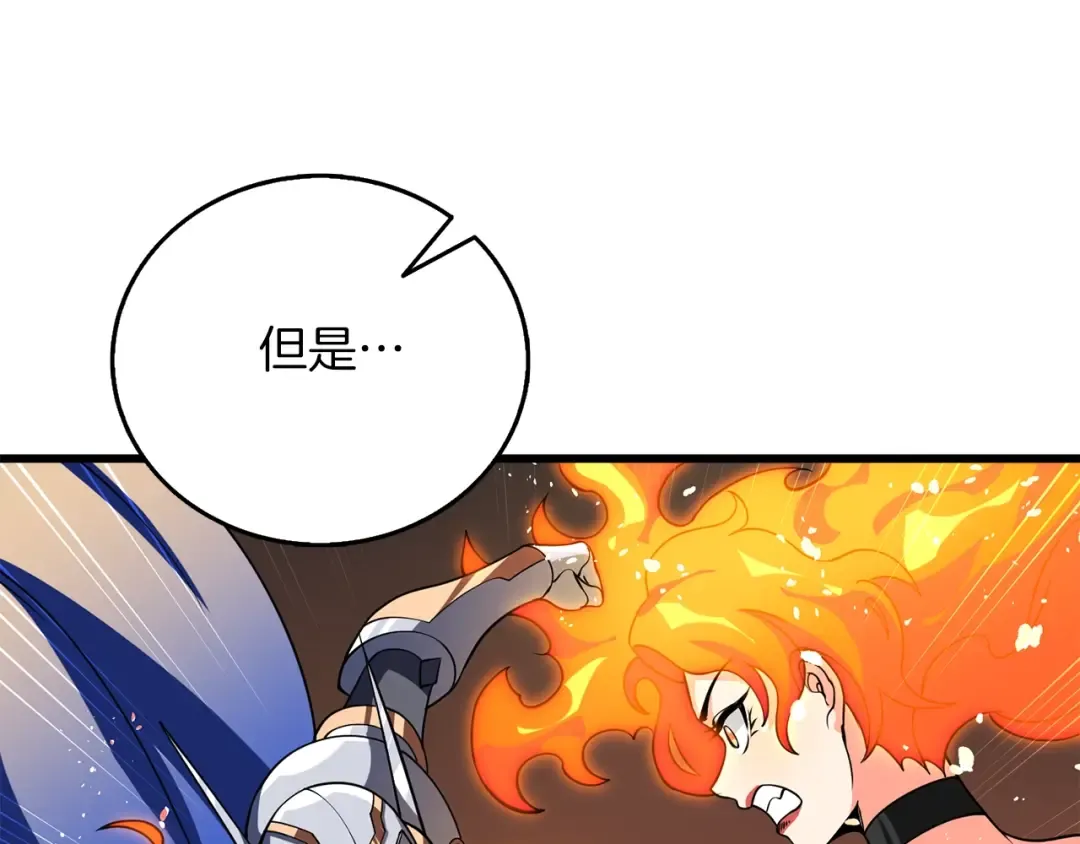 第46话 打败神的男人 第187页