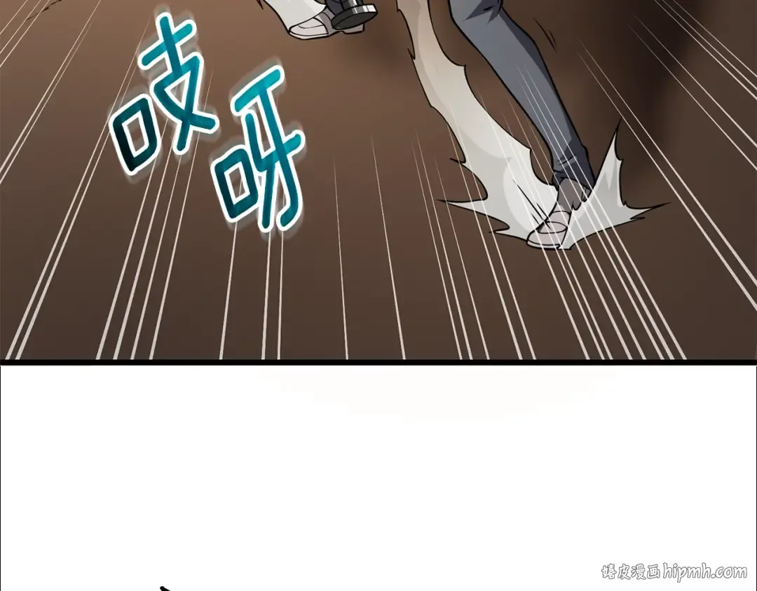 第46话 打败神的男人 第192页