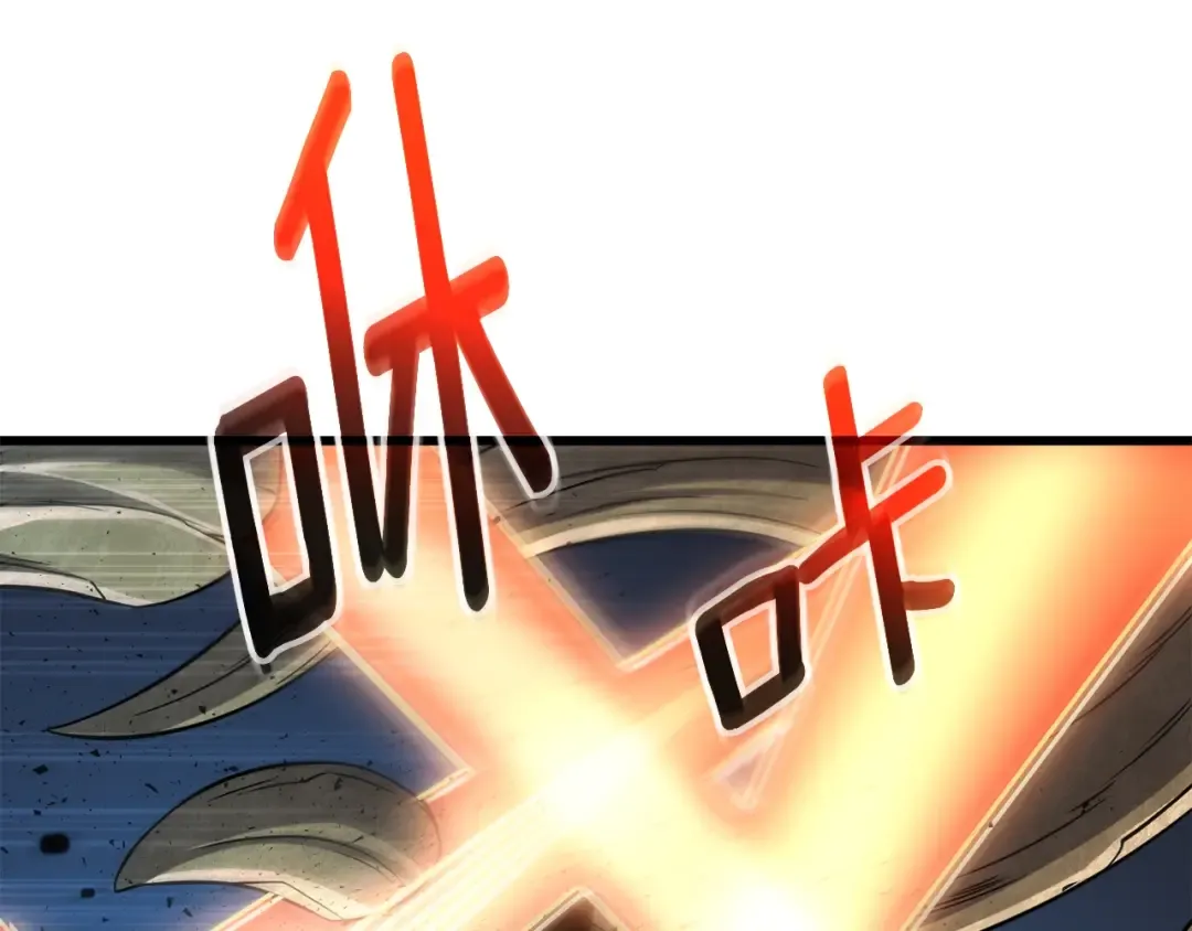 第46话 打败神的男人 第196页