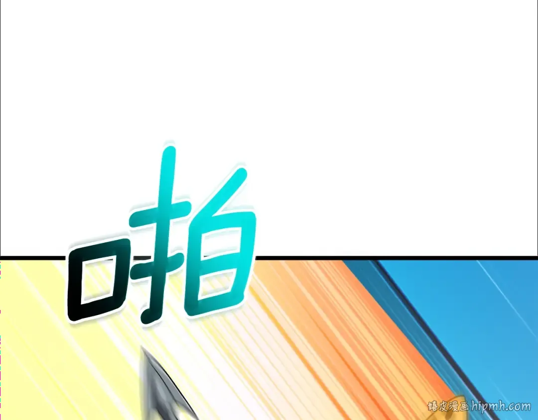 第46话 打败神的男人 第200页