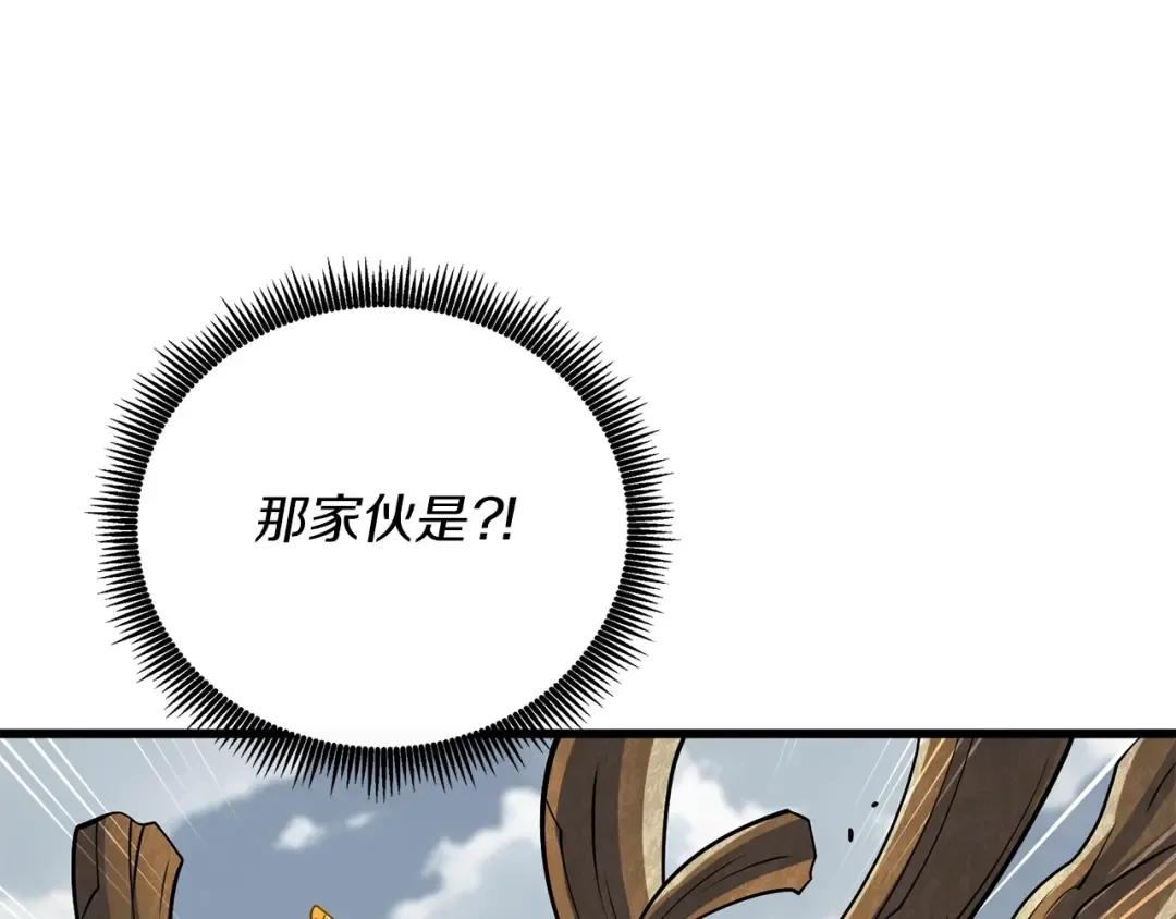 第46话 打败神的男人 第203页