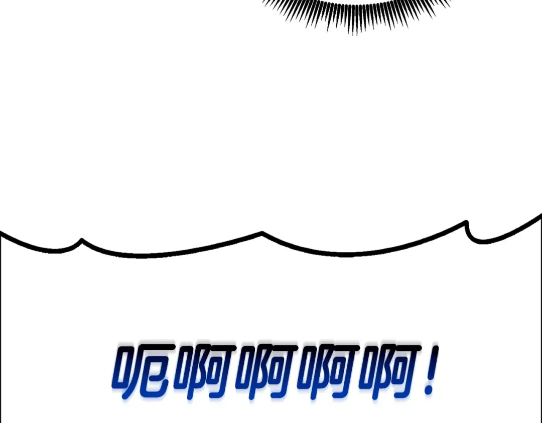 第46话 打败神的男人 第206页