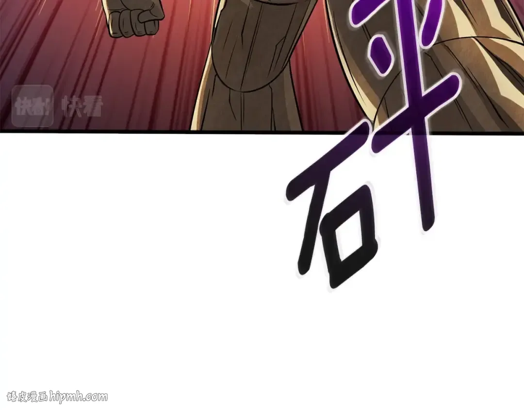 第46话 打败神的男人 第216页