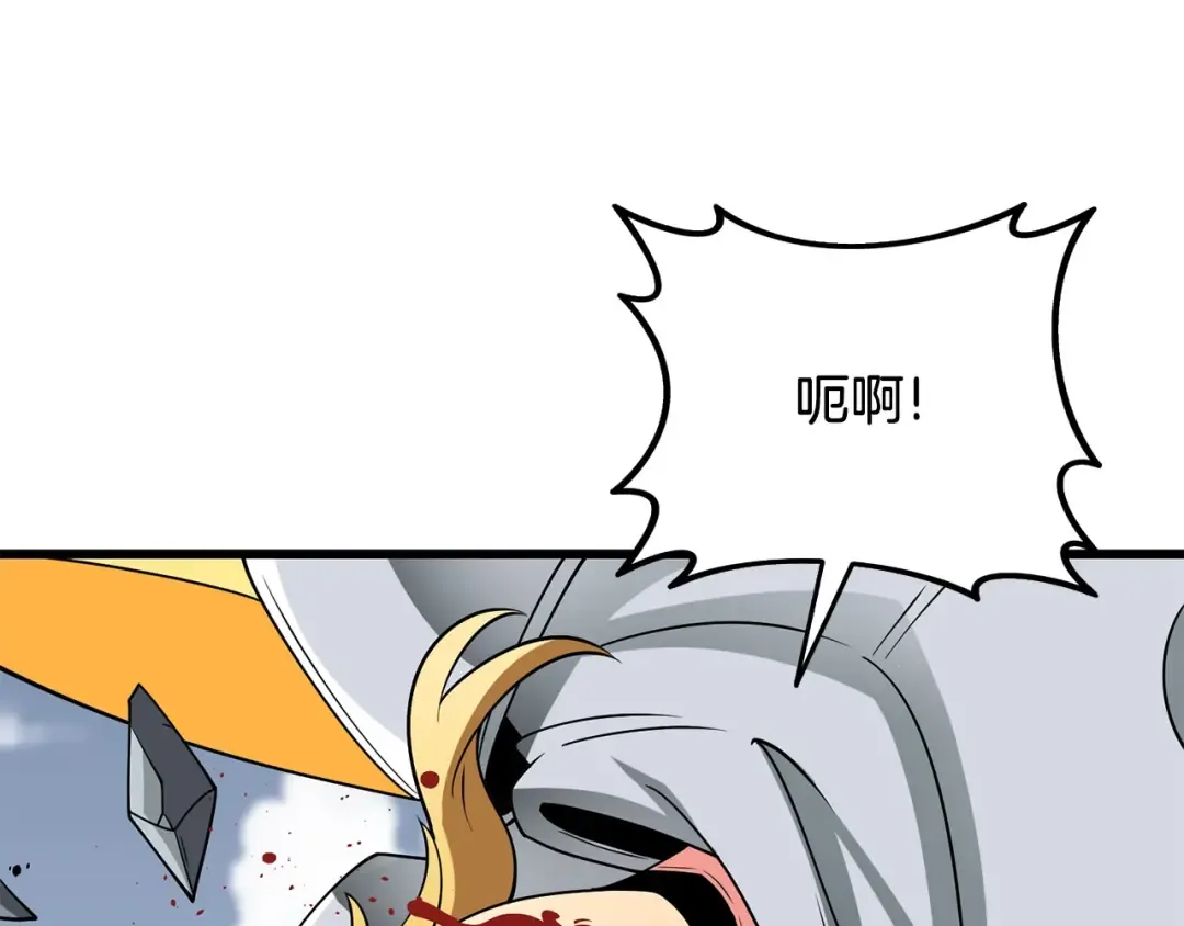 第46话 打败神的男人 第217页