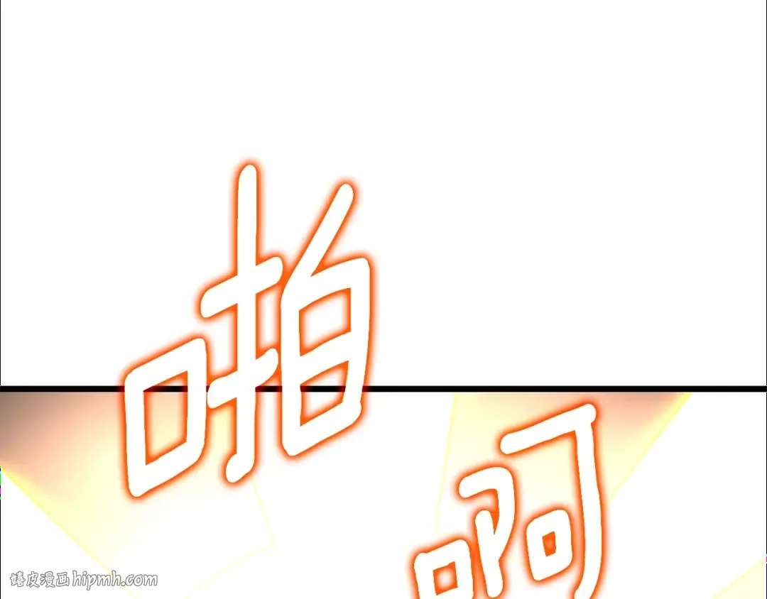 第46话 打败神的男人 第224页