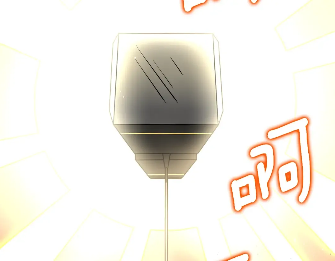 第46话 打败神的男人 第225页