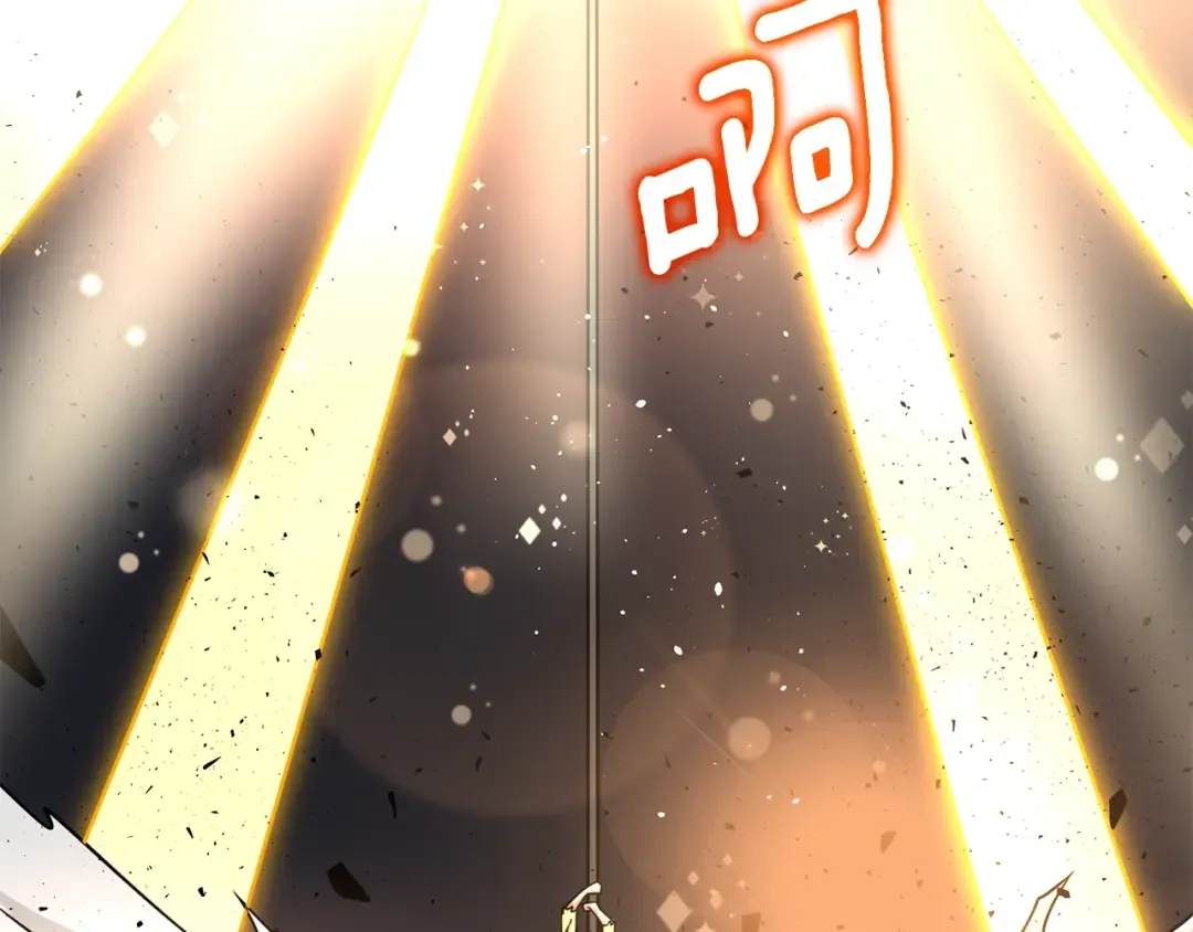 第46话 打败神的男人 第226页