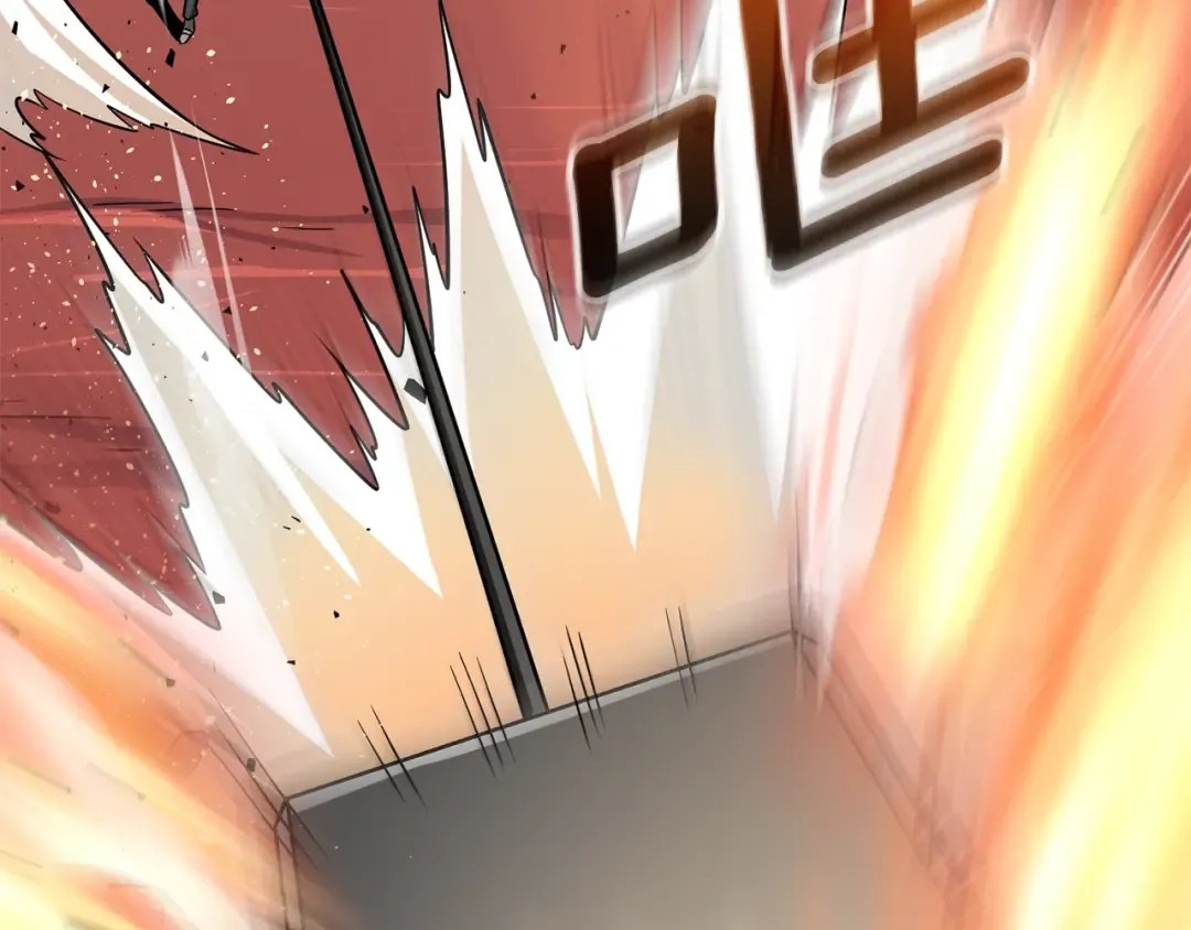 第46话 打败神的男人 第238页