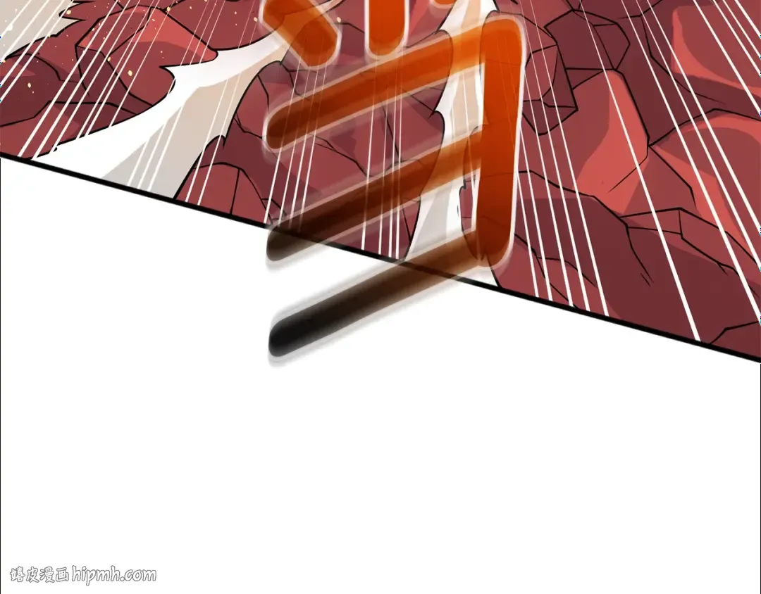 第46话 打败神的男人 第240页