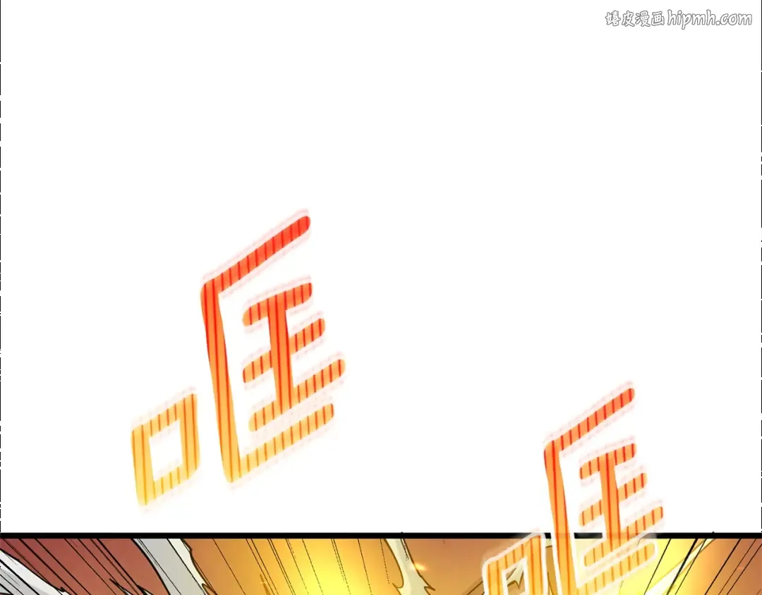第47话 无限世界 第1页