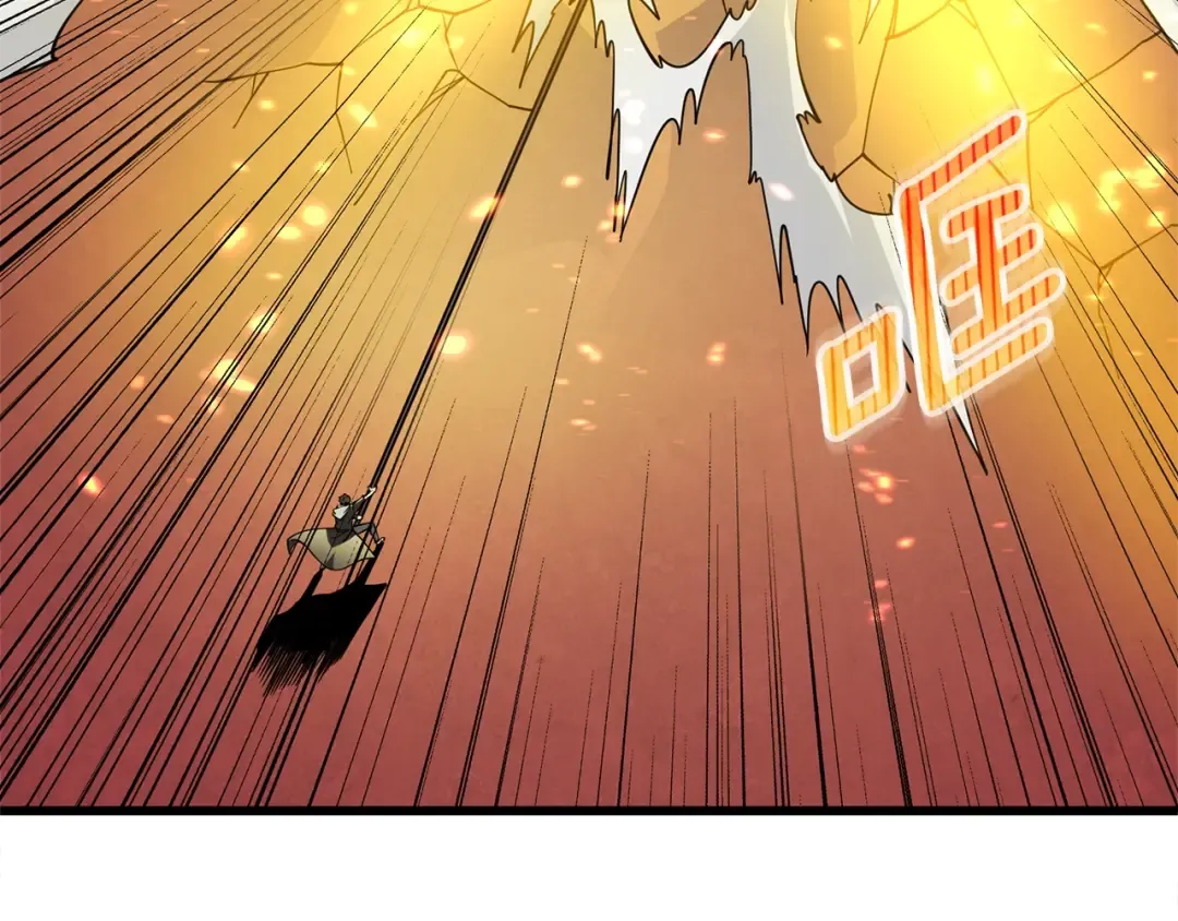 第47话 无限世界 第3页