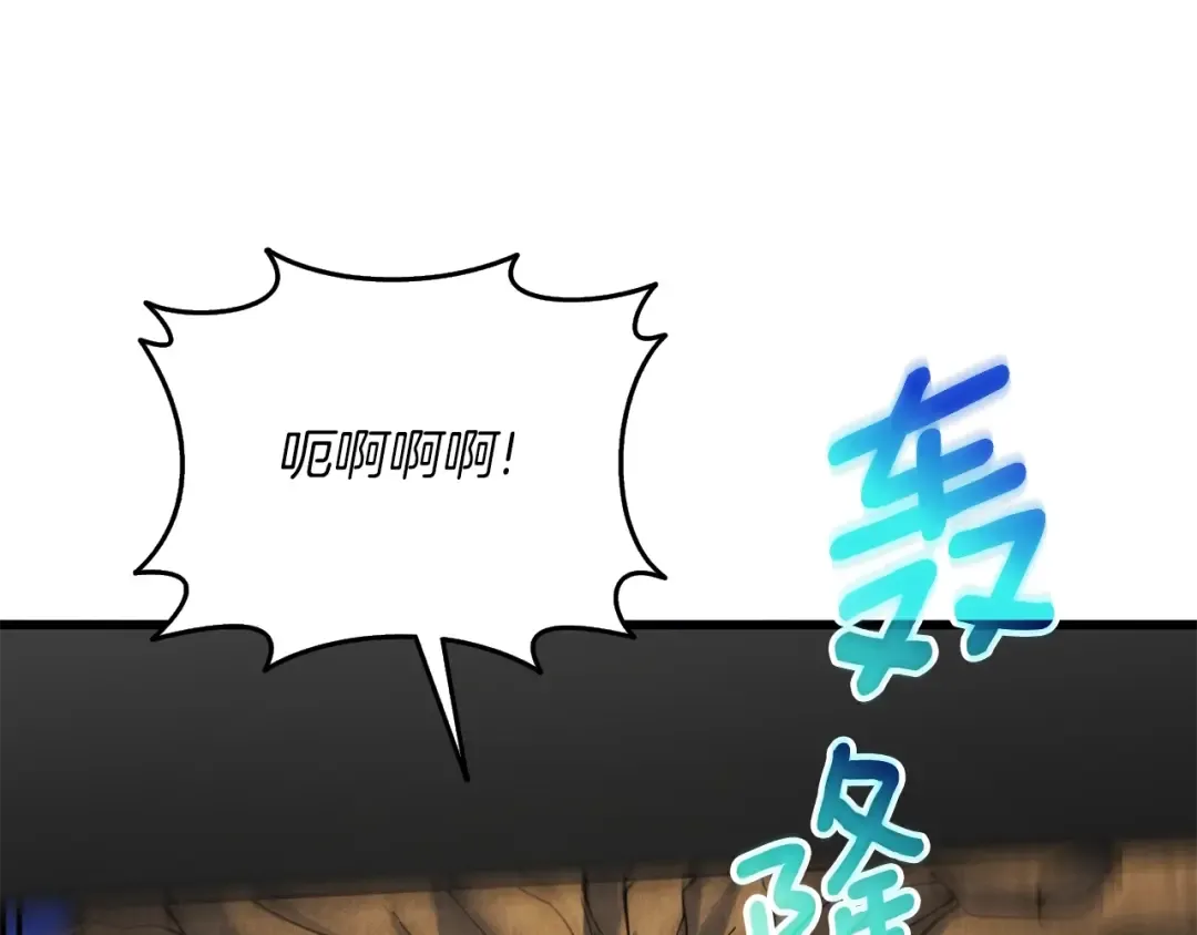 第47话 无限世界 第5页