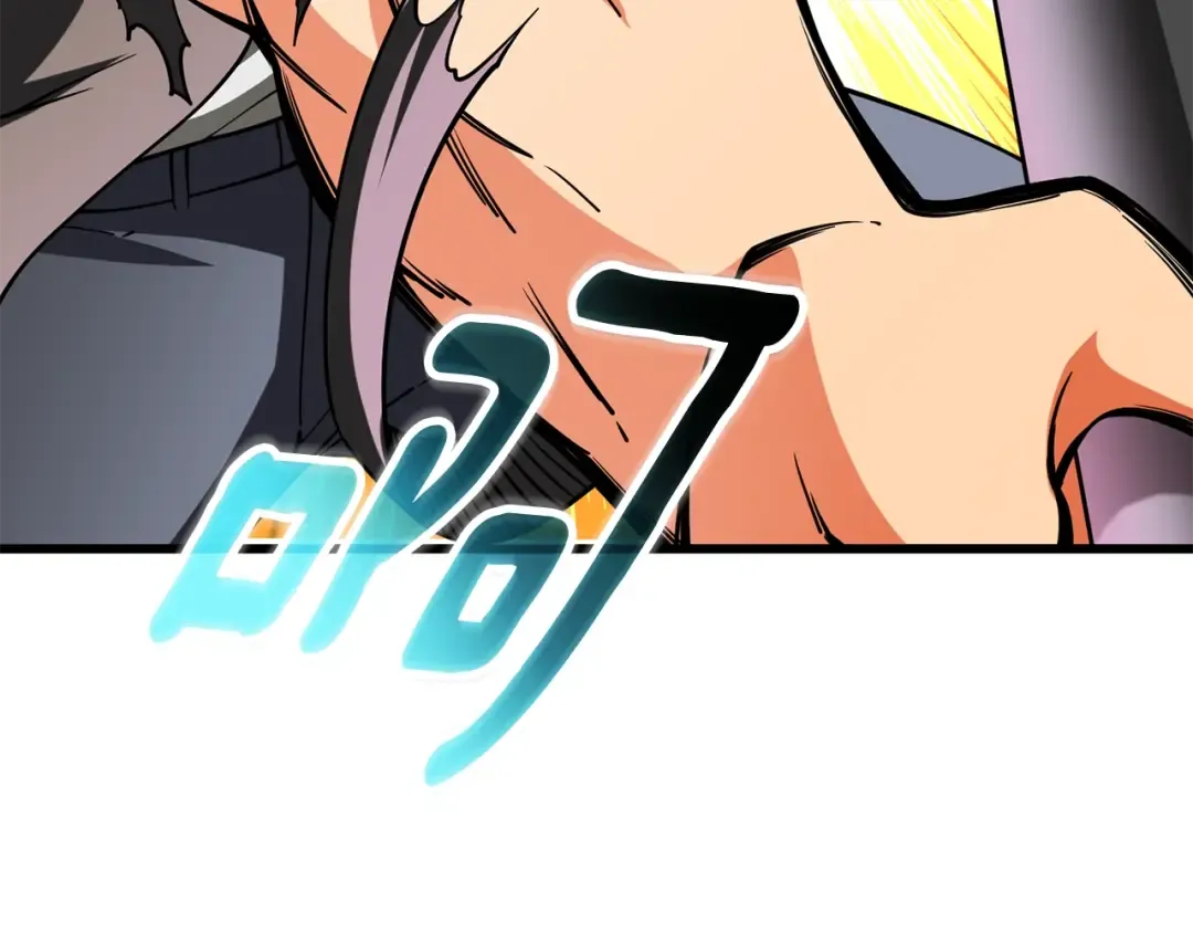 第47话 无限世界 第13页