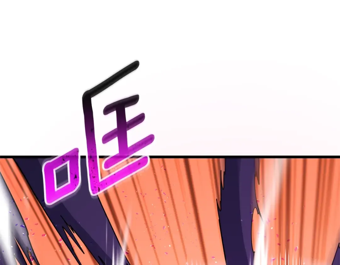 第47话 无限世界 第15页
