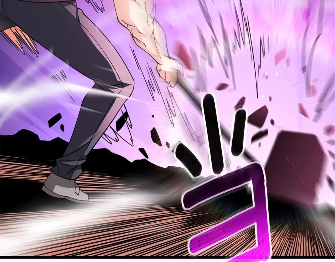 第47话 无限世界 第17页