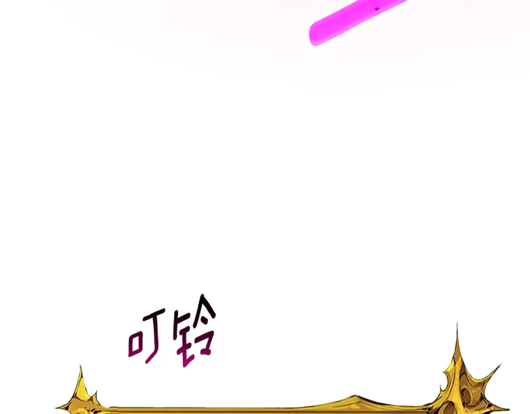 第47话 无限世界 第18页