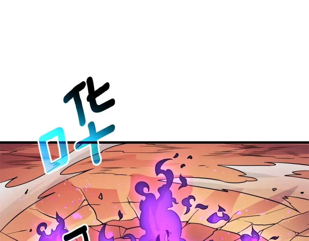 第47话 无限世界 第21页