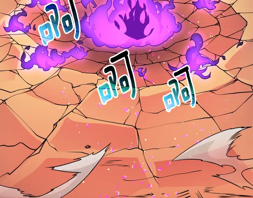 第47话 无限世界 第22页