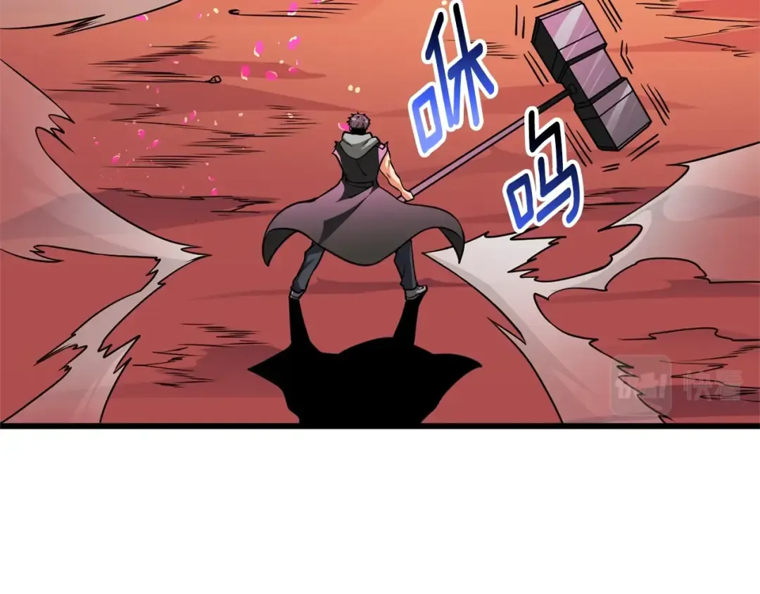 第47话 无限世界 第23页