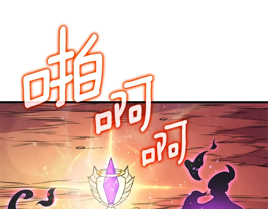 第47话 无限世界 第27页
