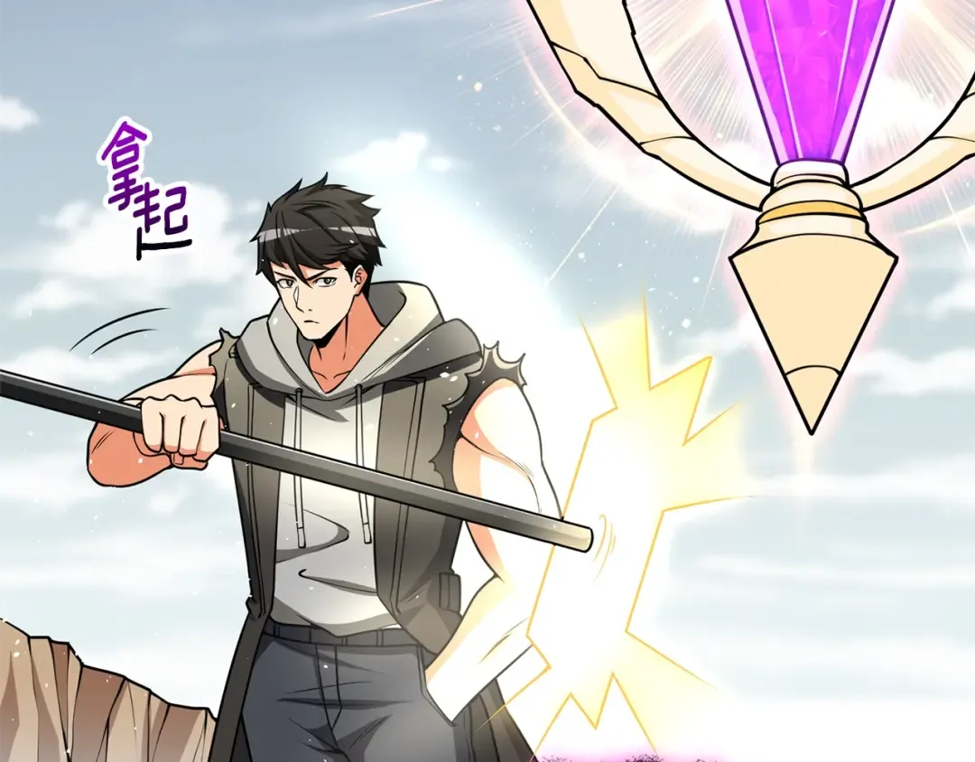 第47话 无限世界 第34页