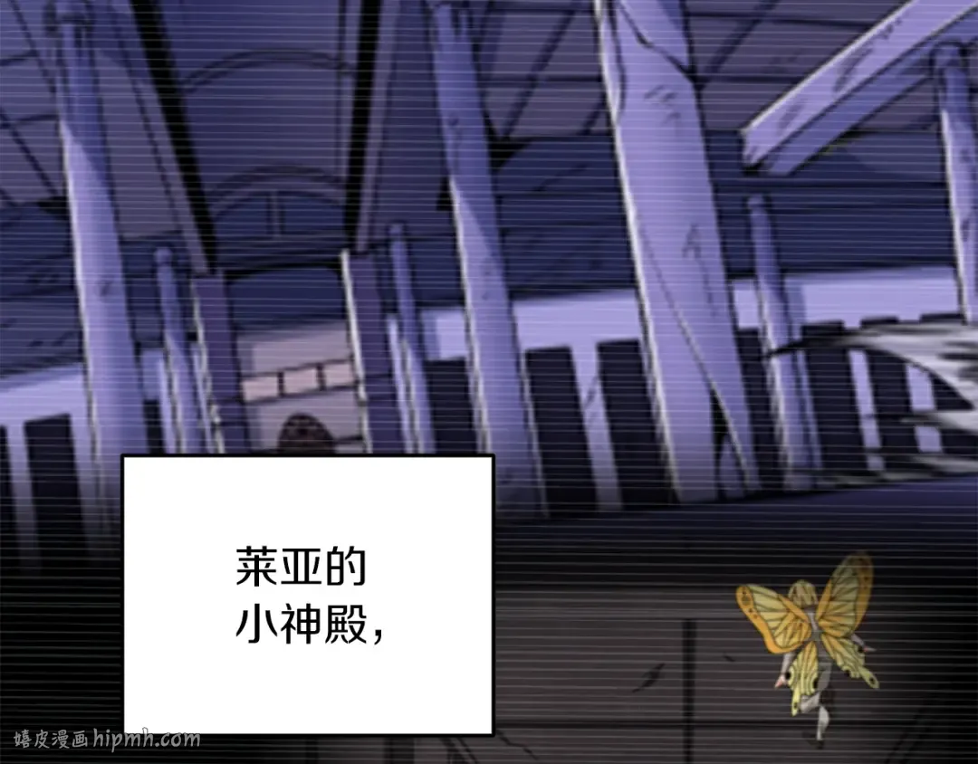 第47话 无限世界 第48页