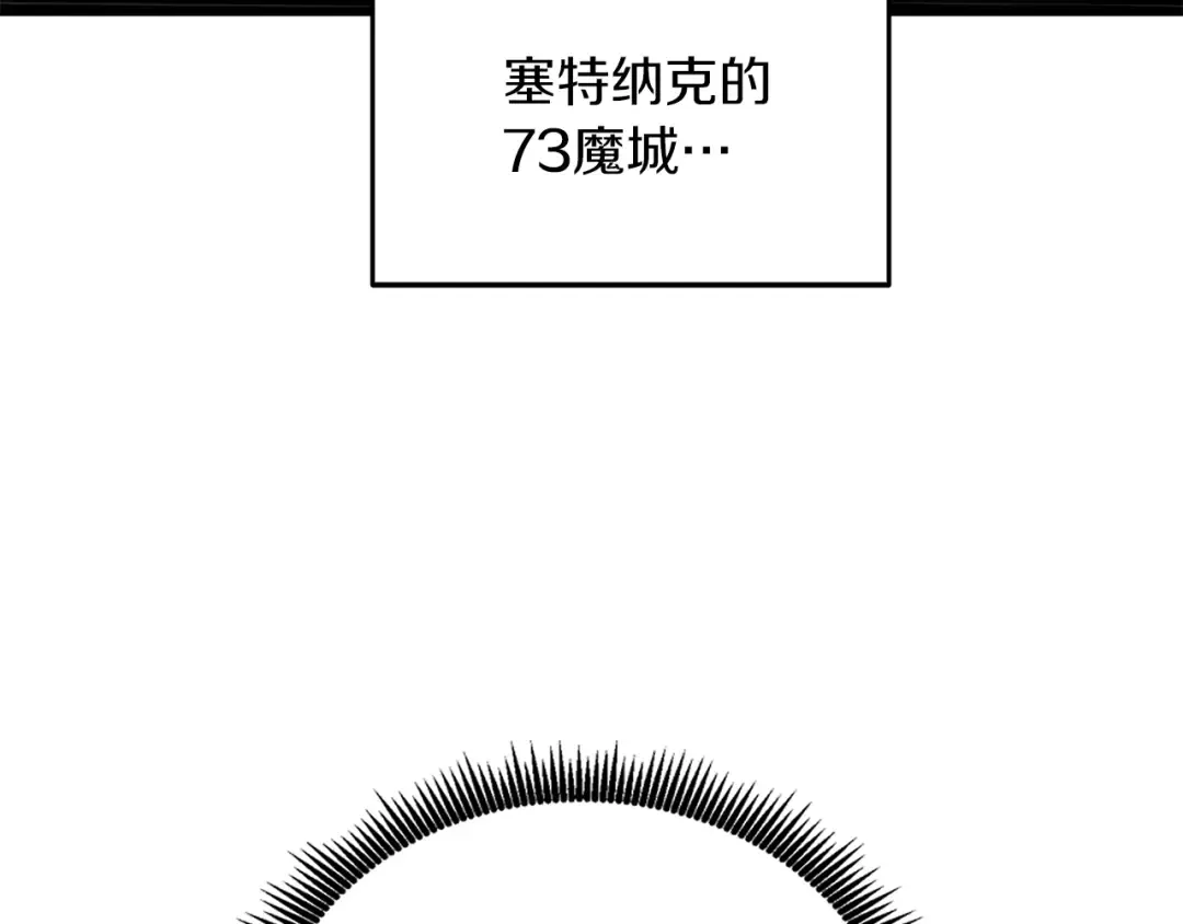 第47话 无限世界 第50页