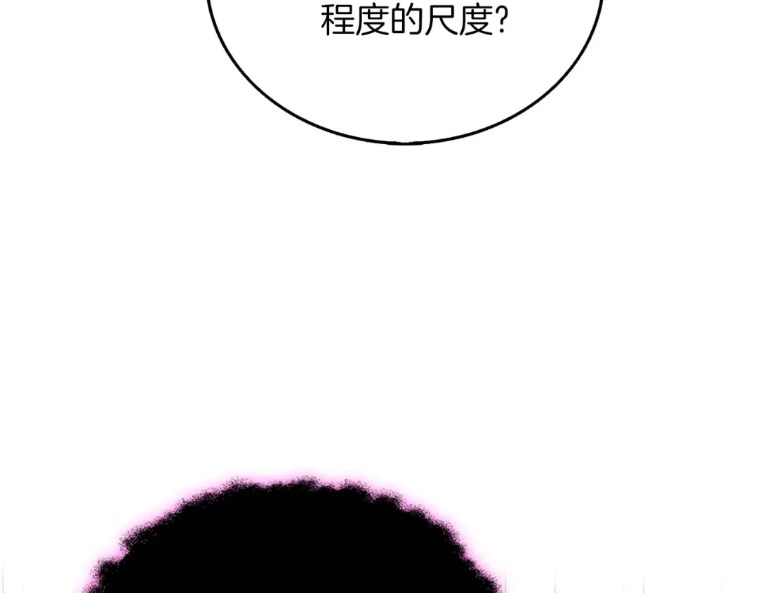 第47话 无限世界 第55页