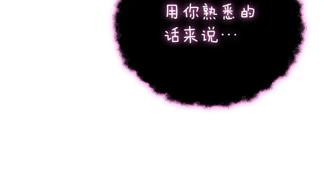 第47话 无限世界 第63页