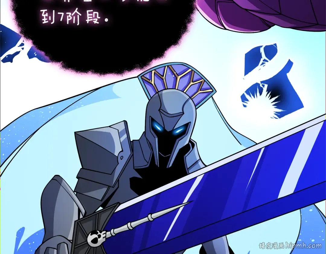 第47话 无限世界 第72页