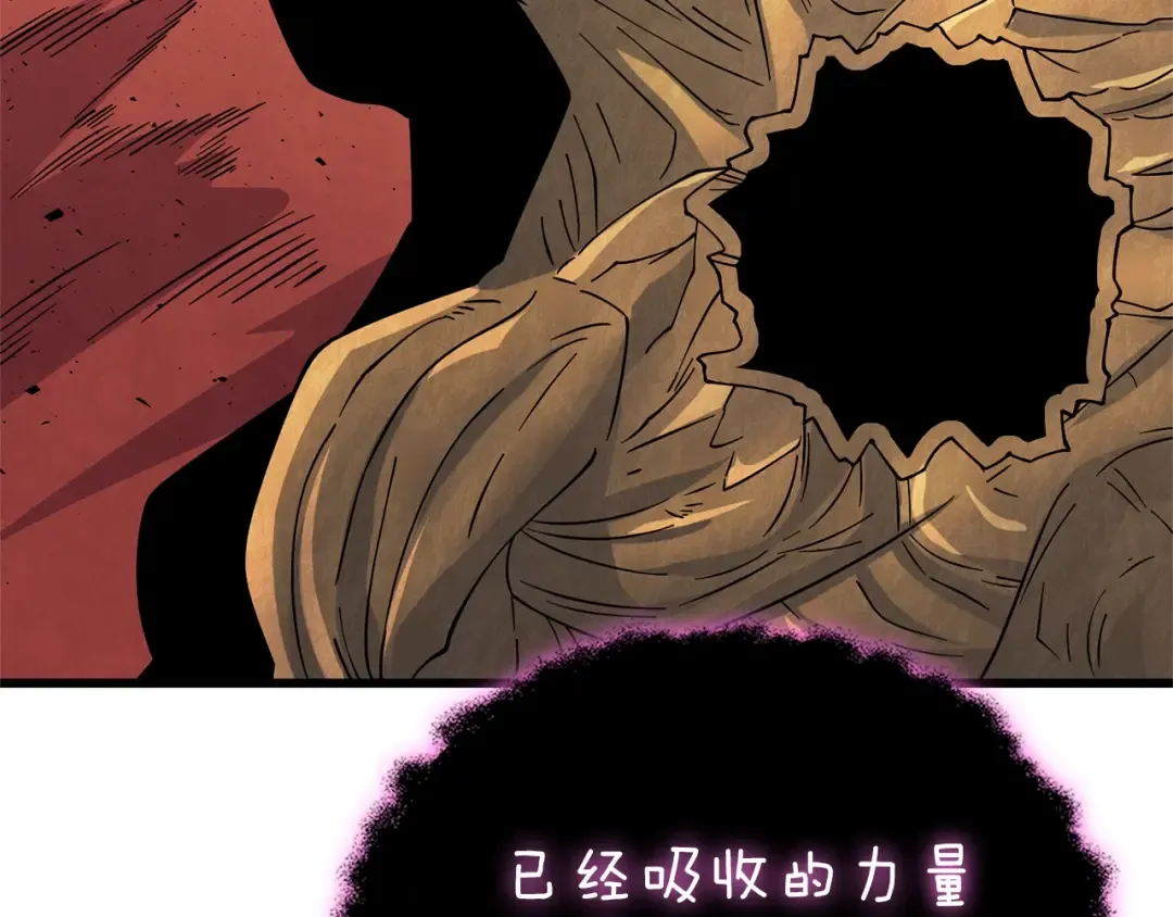 第47话 无限世界 第77页