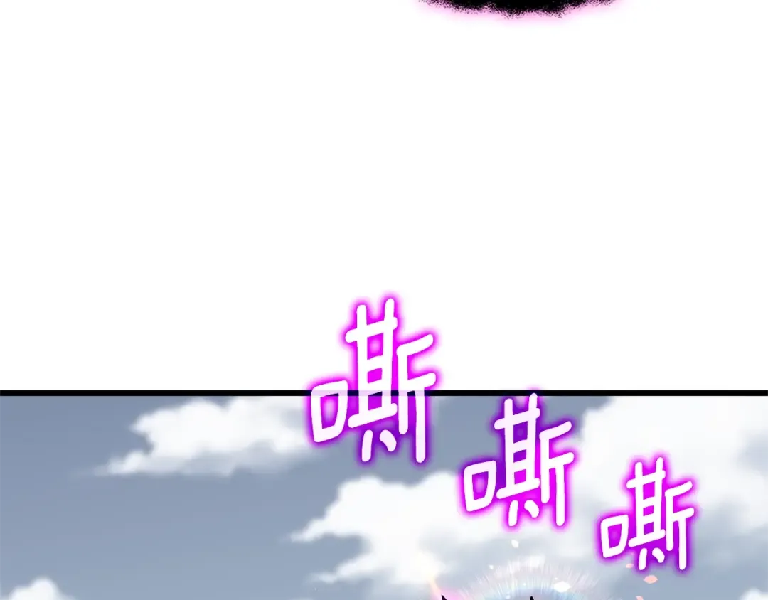第47话 无限世界 第81页