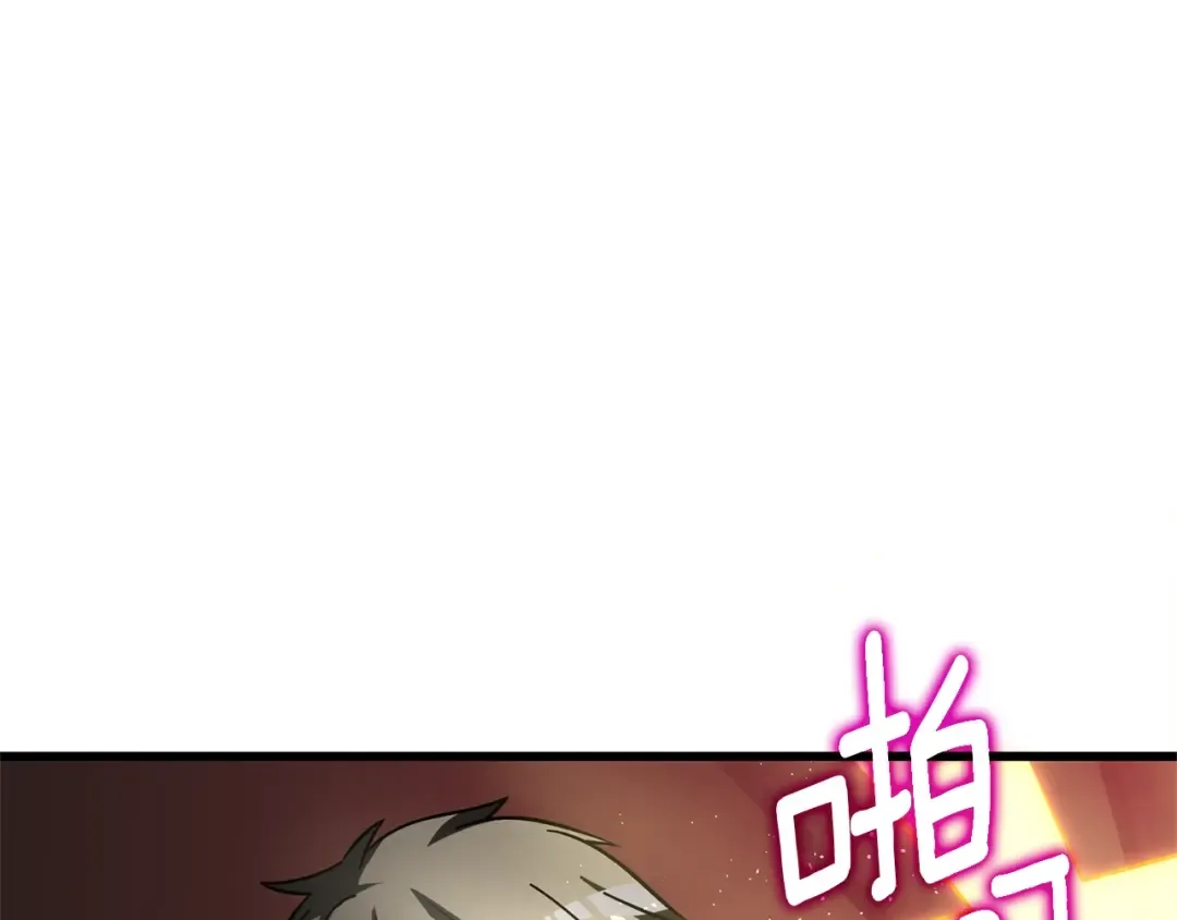 第47话 无限世界 第92页
