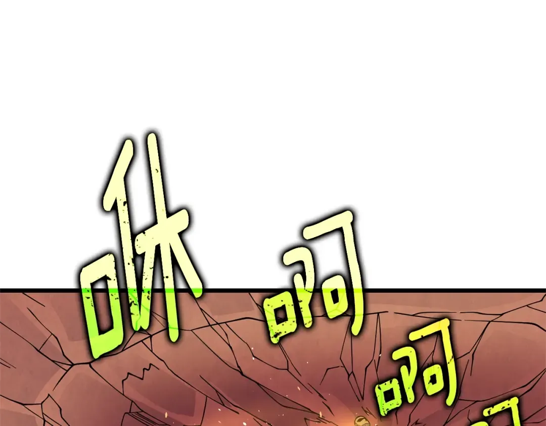 第47话 无限世界 第95页