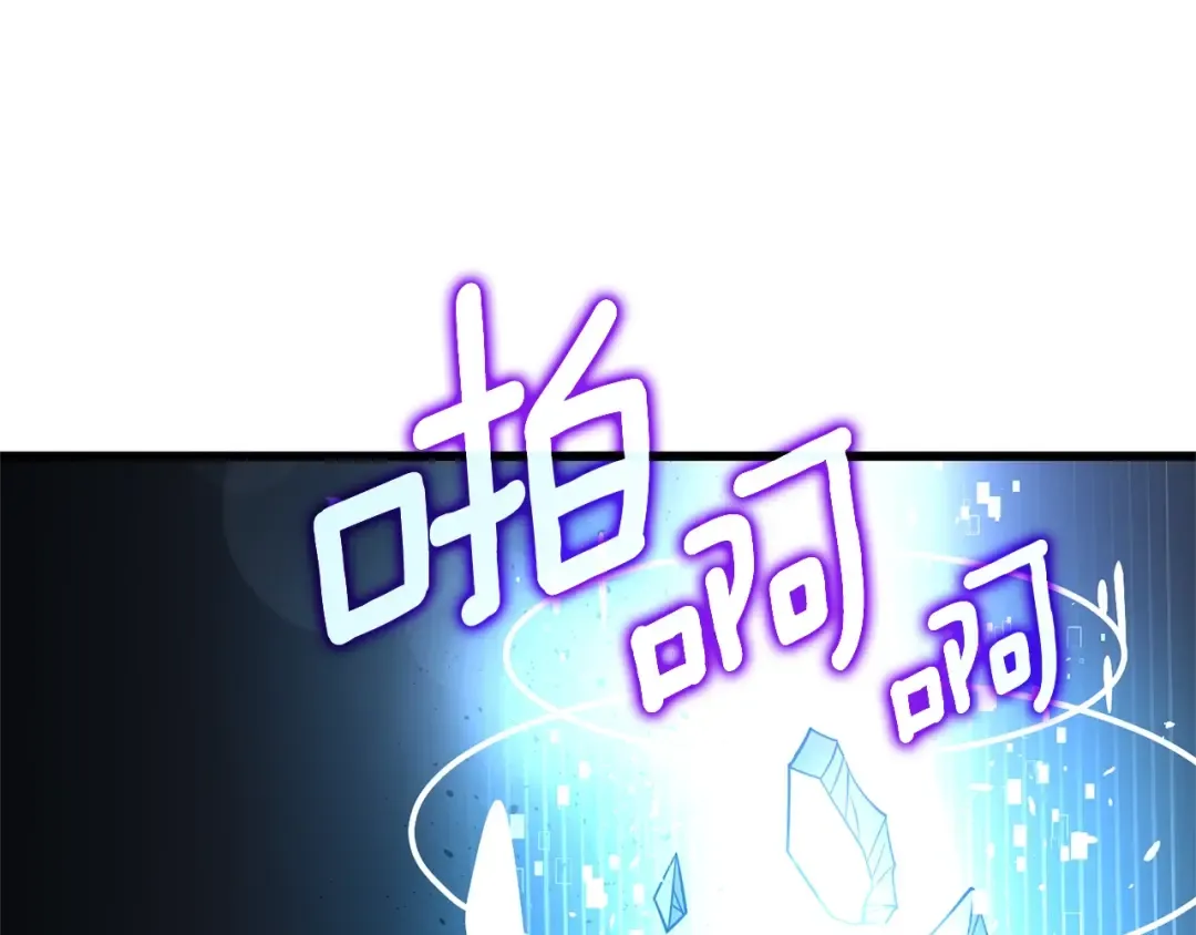 第47话 无限世界 第113页