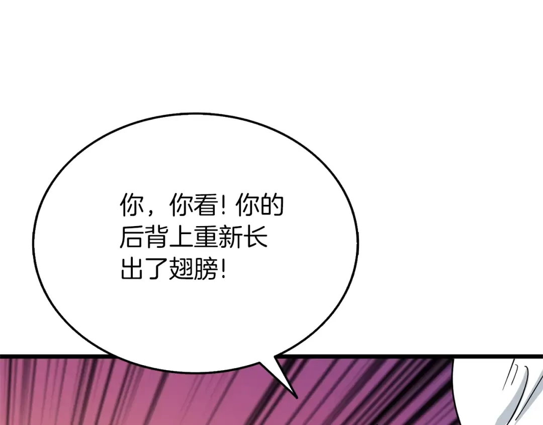 第47话 无限世界 第122页