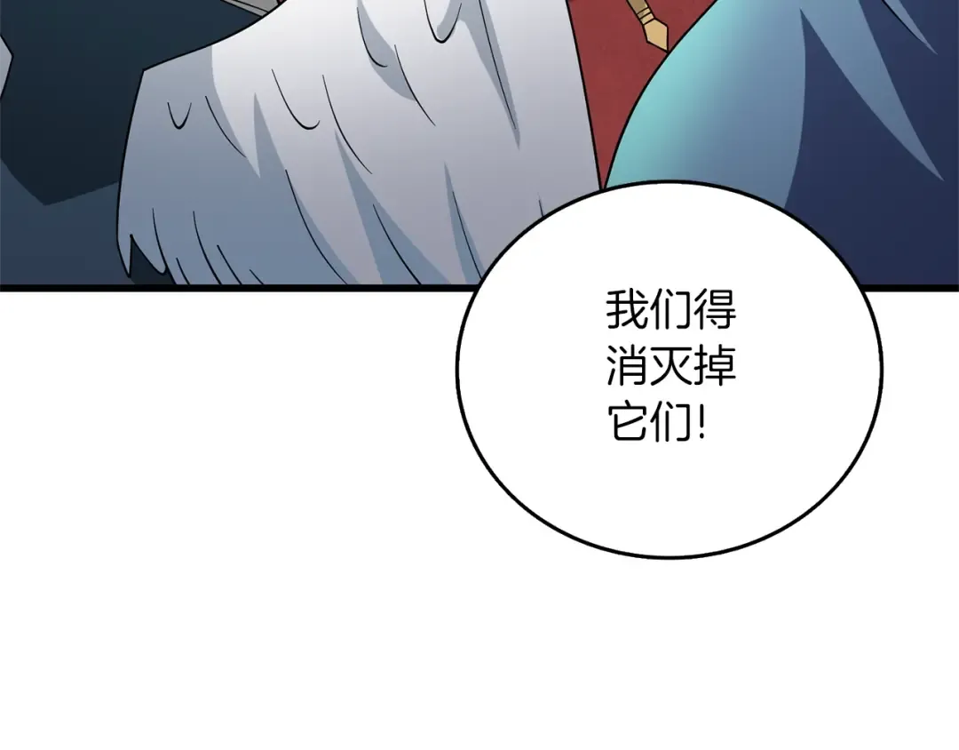 第47话 无限世界 第127页