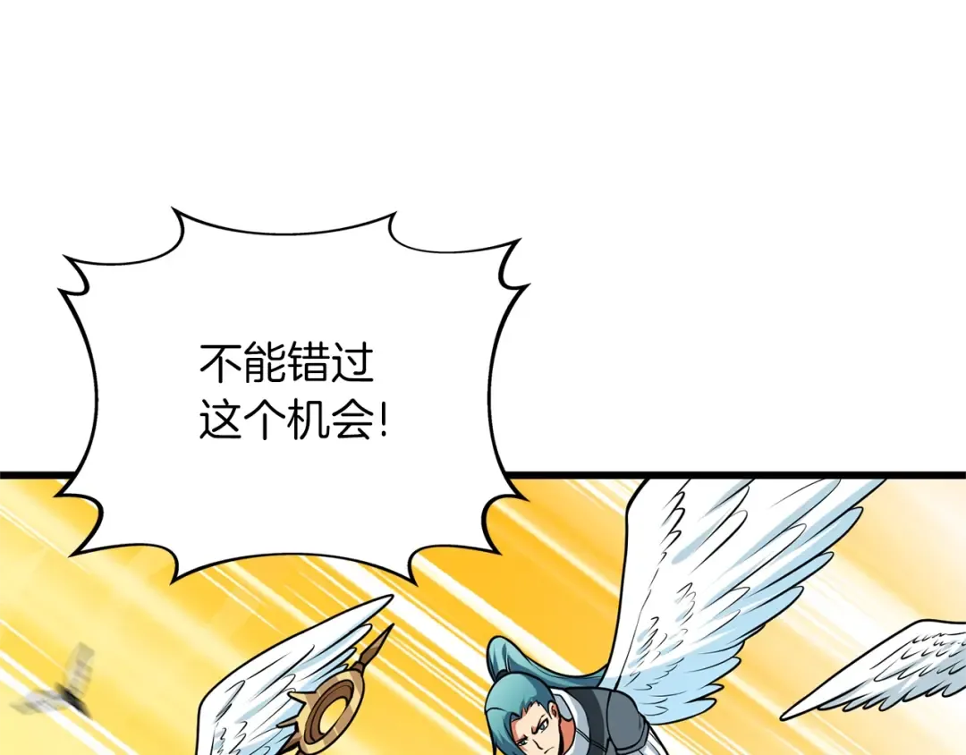 第47话 无限世界 第129页