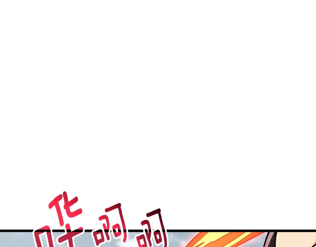 第47话 无限世界 第132页