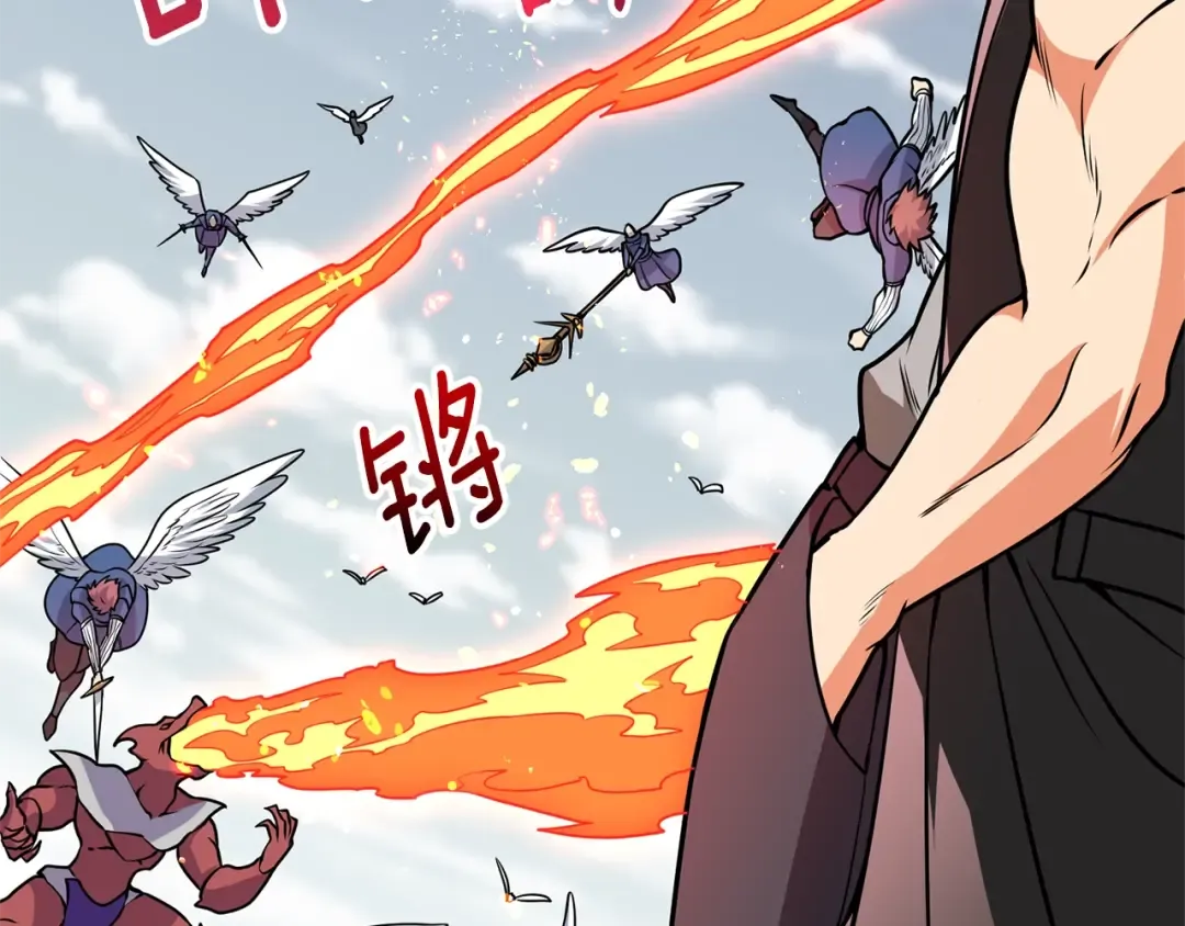第47话 无限世界 第133页