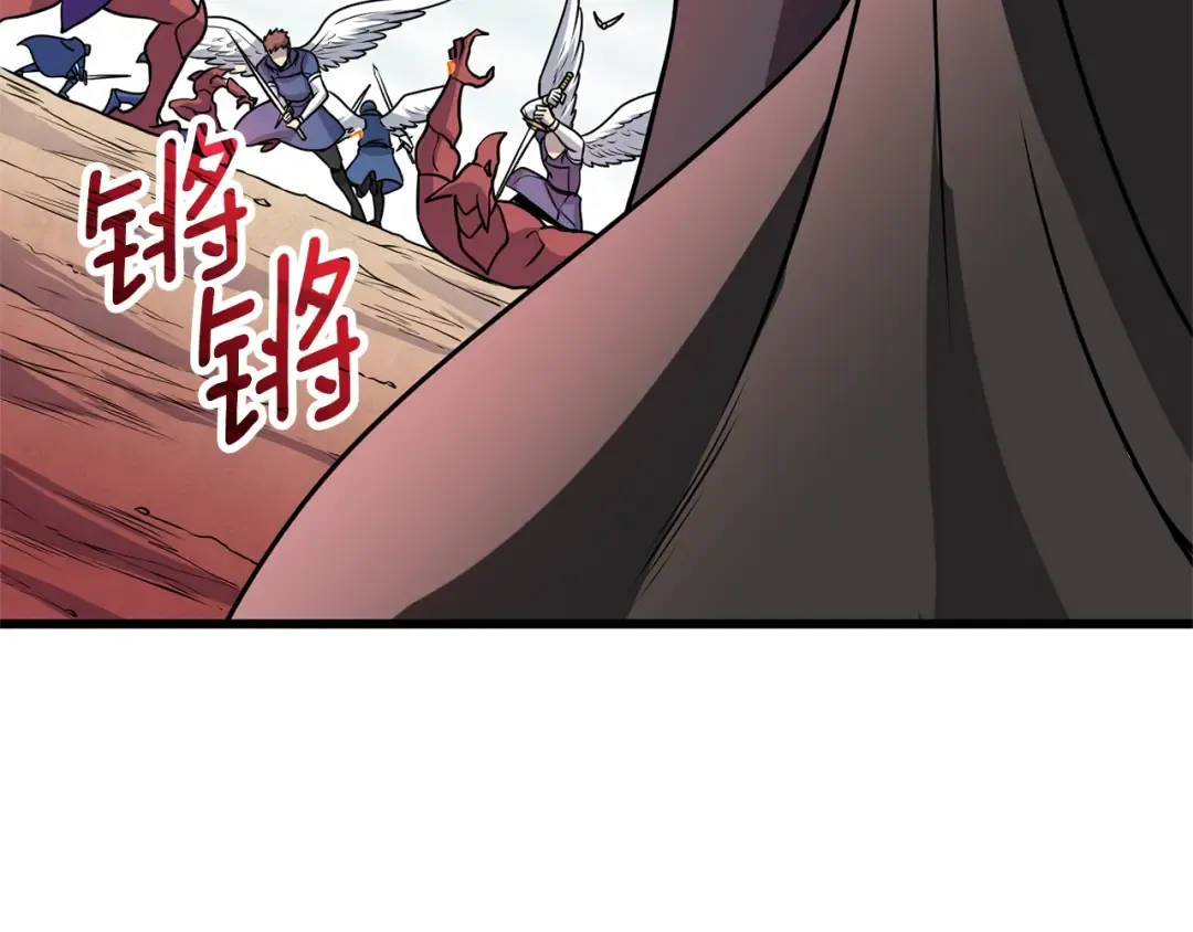 第47话 无限世界 第134页