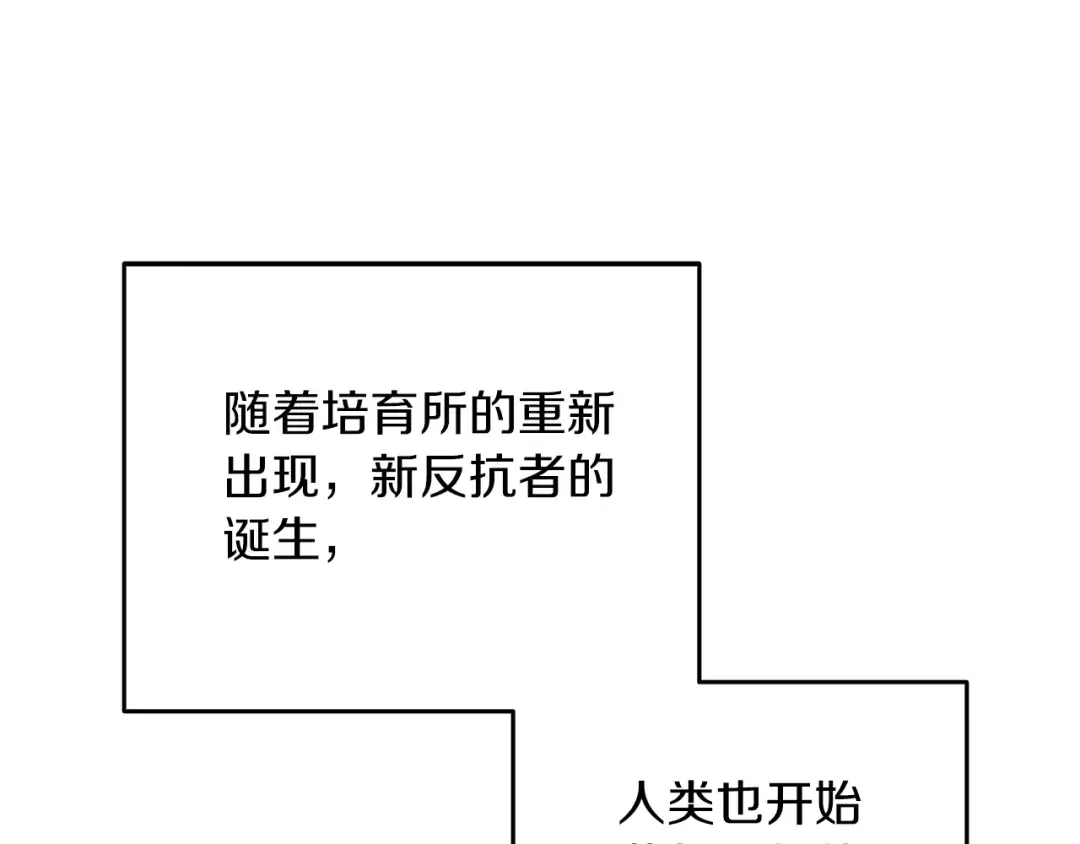 第47话 无限世界 第135页