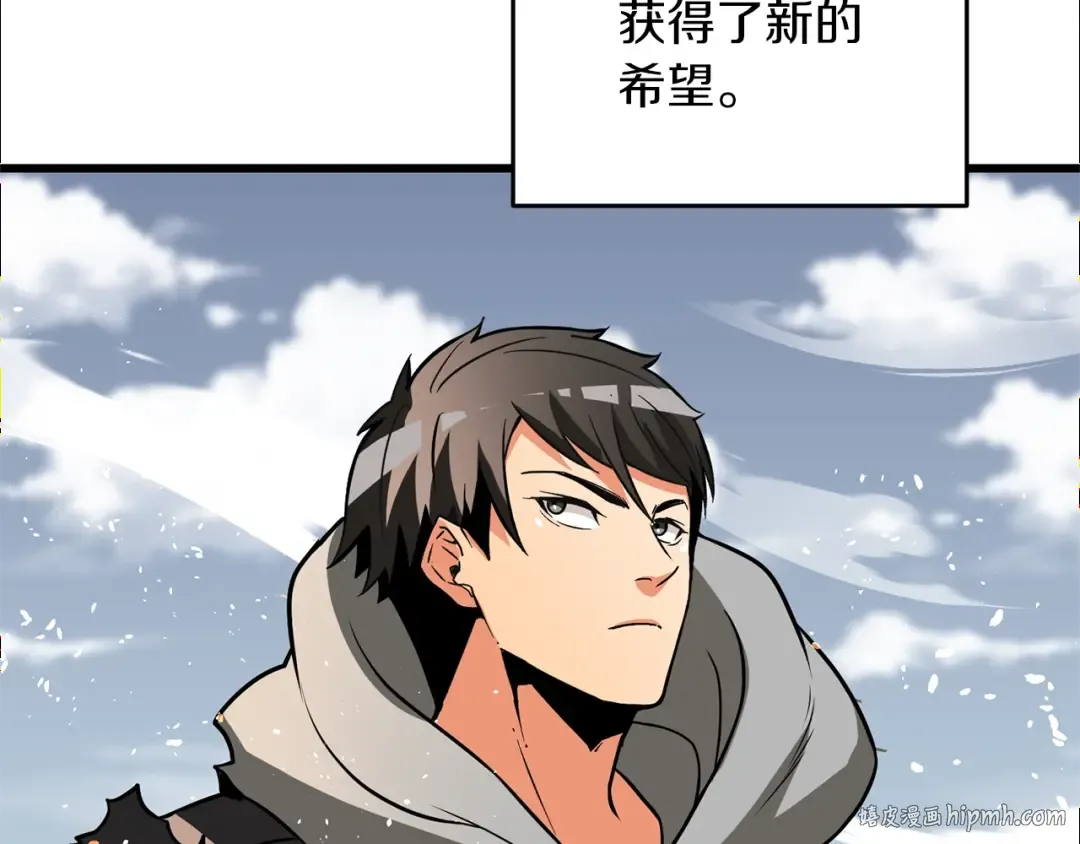 第47话 无限世界 第136页