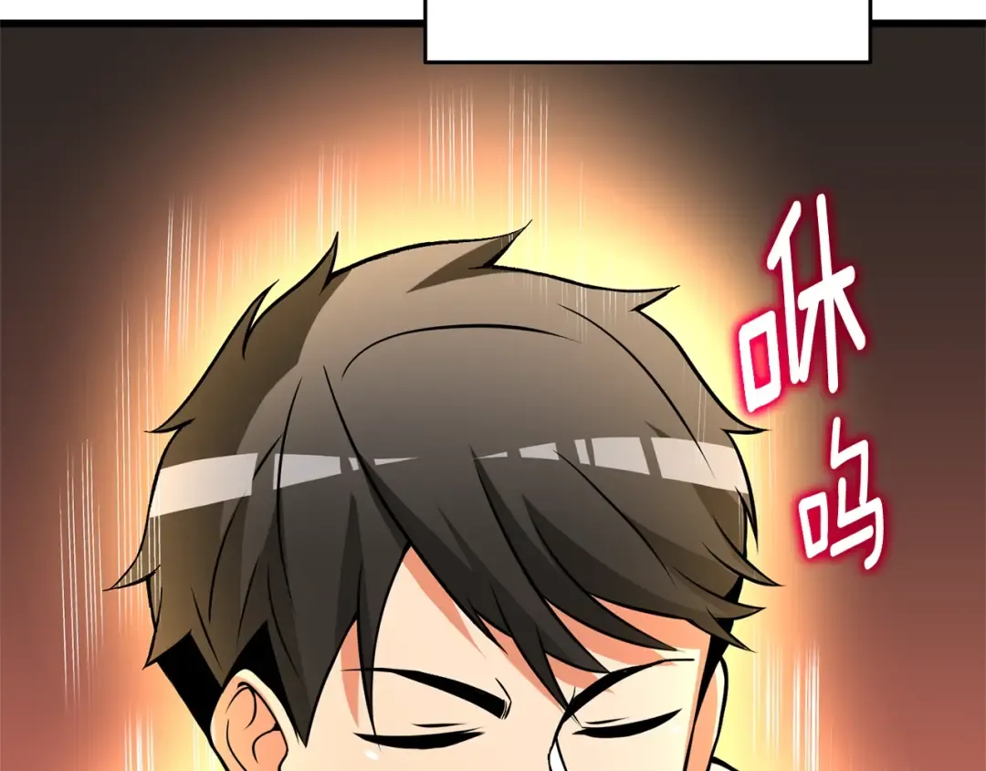第47话 无限世界 第141页